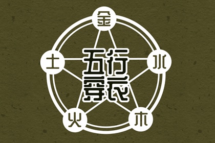 择吉老黄历皇历_老黄历黄道吉日_2025年黄历查询
