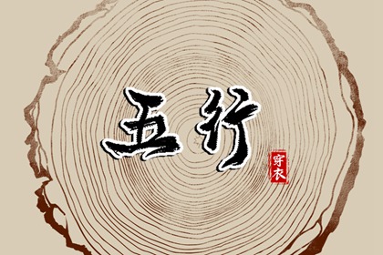 黄历2025年黄道吉日查询 2025年黄道吉日吉时查询 黄道吉日网