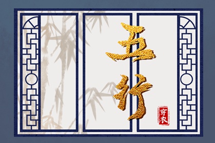 今日黄历吉日查询 神巴巴黄历网 黄历万年历