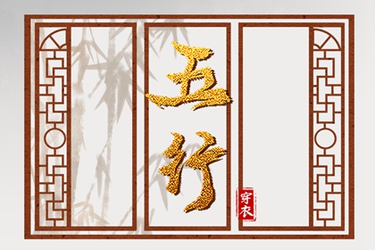 日历吉日,日历全年黄道吉日,日历吉时