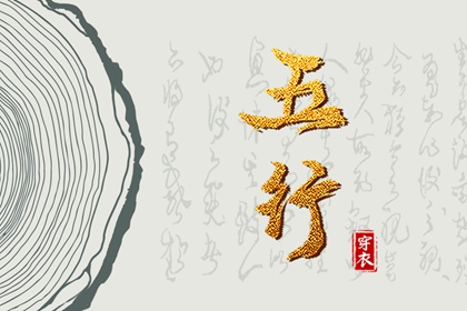 择吉老黄历_择吉日查询_择吉皇历
